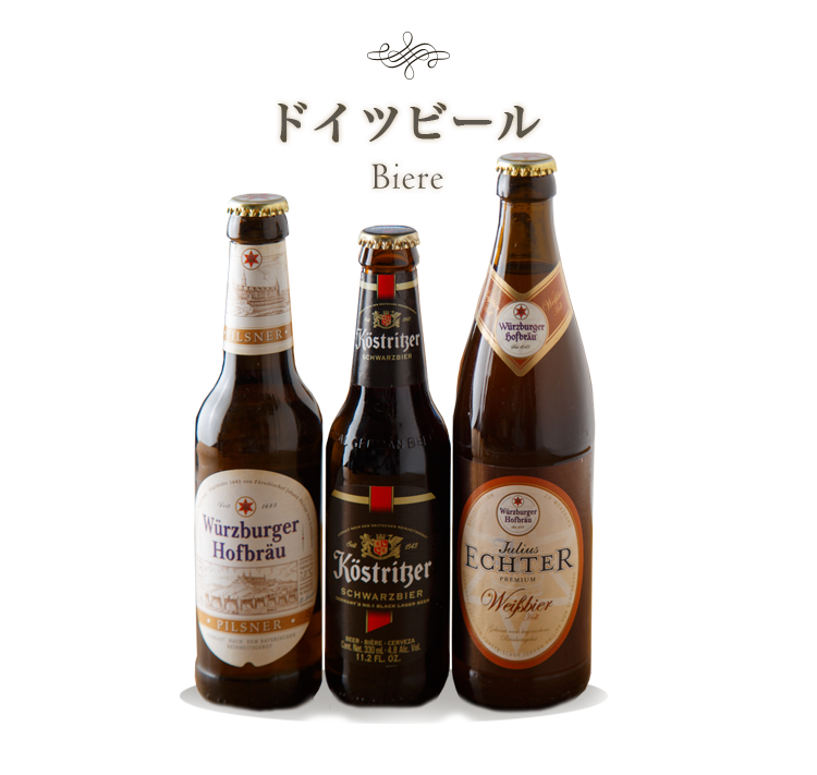 ドイツビール