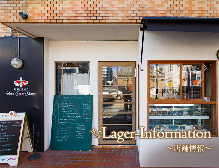 lager_information